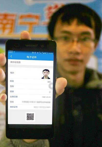 Lancement de cartes d'identité intelligentes en partenariat avec Tencent dans le Guangxi