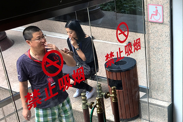 Shanghai renforce son interdiction de fumer