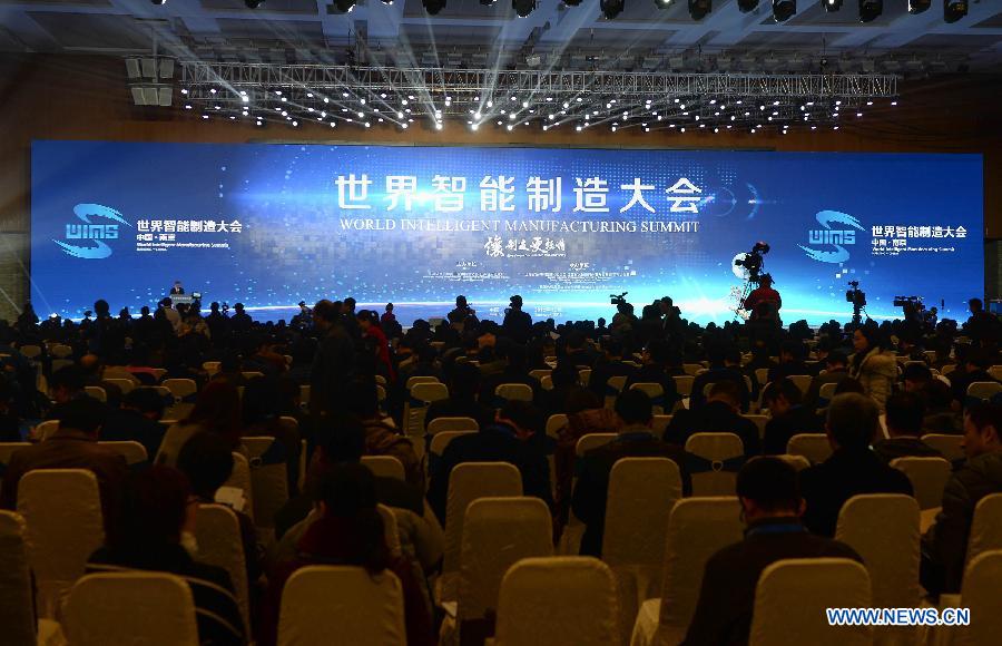 La Conférence sur la fabrication intelligente se tient à Nanjing en Chine