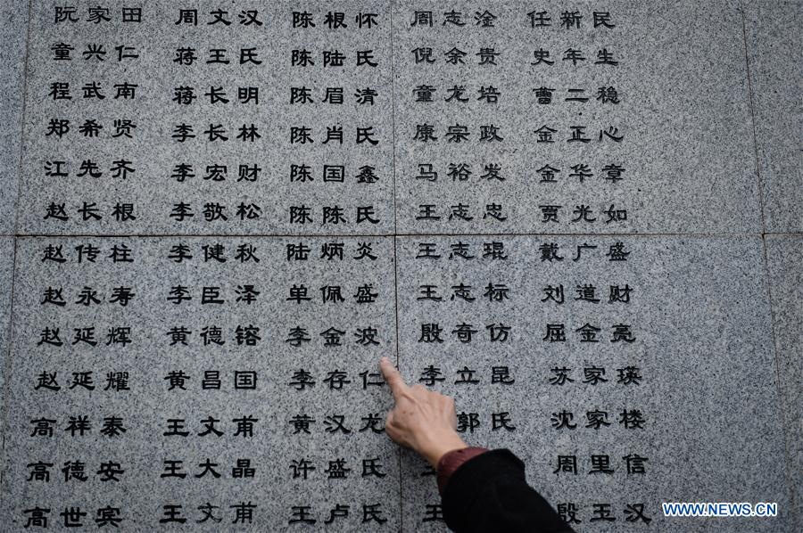 Chine : noms des victimes nouvellement ajoutés au Mémorial du massacre de Nanjing