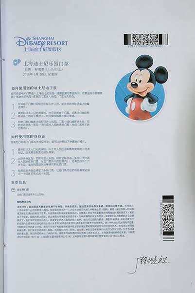 Disney Shanghai : emprisonné pour vente de faux billets 