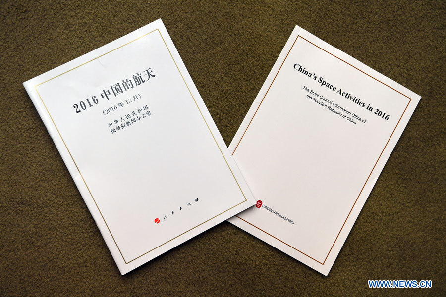 La Chine publie un livre blanc sur le développement spatial