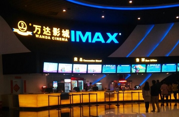 La Chine compte désormais 41 000 écrans de cinéma
