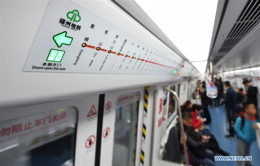 Chine : le Fujian ouvre sa première ligne de métro