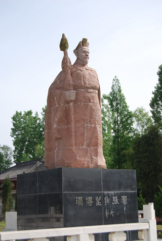 Le Mémorial de Zhang Qian