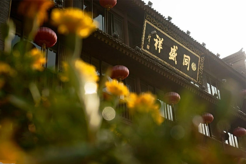 La maison Tongshengxiang, un vieux restaurant de spécialités traditionnelles de Xi'an