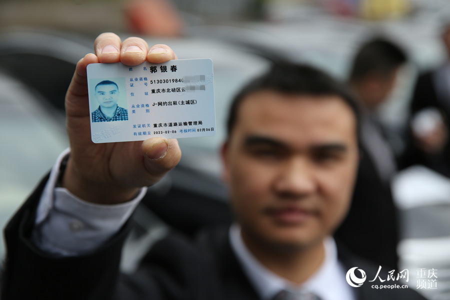 Chongqing : premiers permis délivrés pour les taxis en ligne