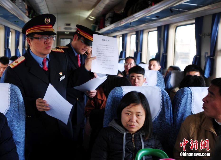Des offres d’emploi pour les migrants dans les trains chinois