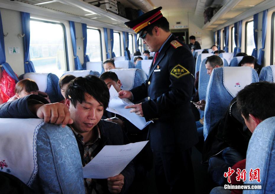 Des offres d’emploi pour les migrants dans les trains chinois