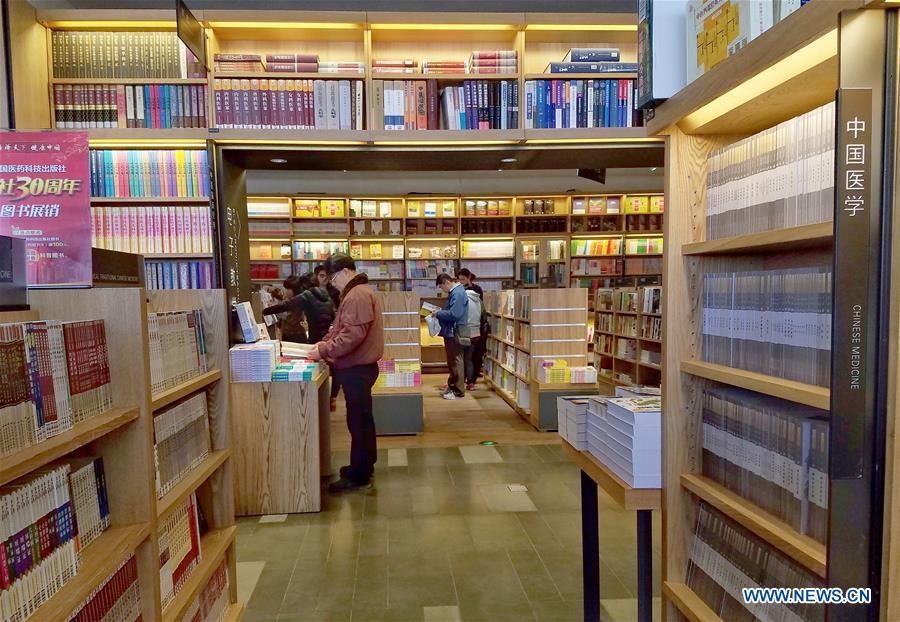 Chine : librairie Xinhua à Hefei