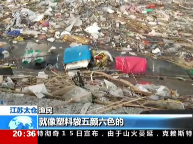 Pollution : traitement clandestin des ordures en Chine