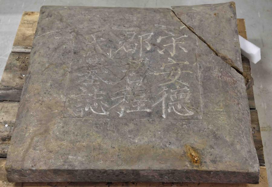 Les tombes d’un haut officiel déterrées à Chengdu