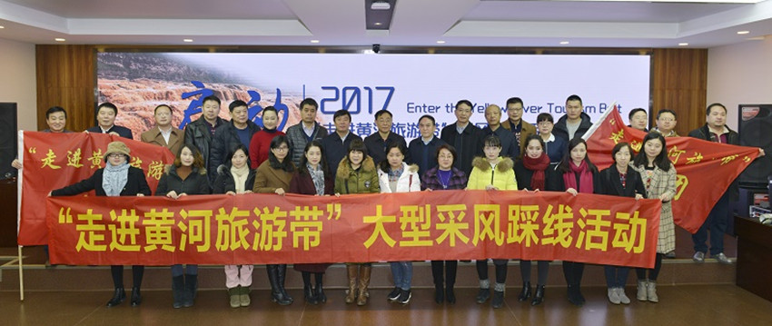 Le Shaanxi a commencé la construction de la marque de tourisme « Route No 1 »