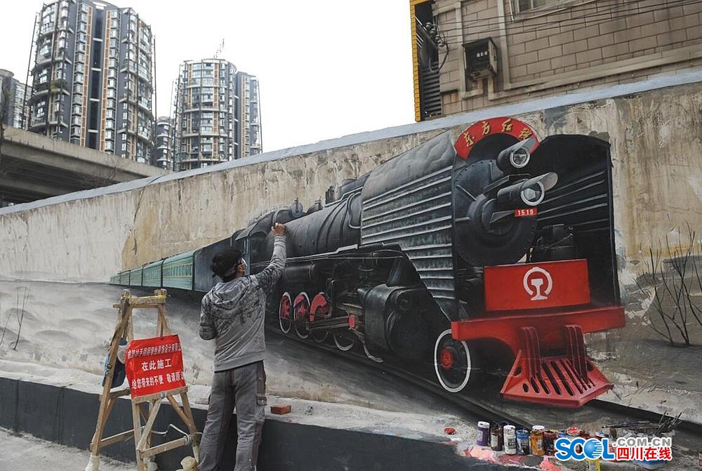 Art urbain à Chengdu