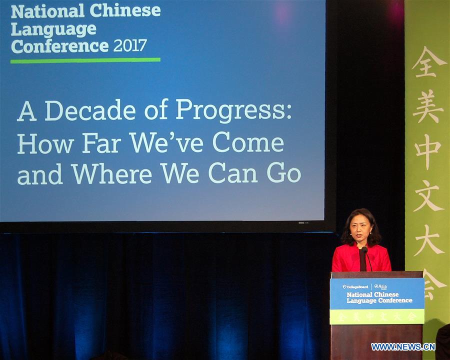 Etats-Unis : Conférence nationale de la langue chinoise à Houston