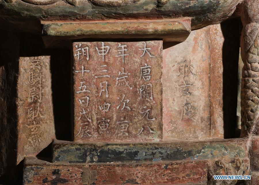 Rétrocession d'une pagode volée à la partie continentale de la Chine