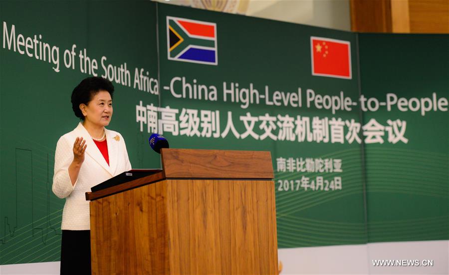 La Chine et l'Afrique du Sud lancent un mécanisme d'échange entre les peuples