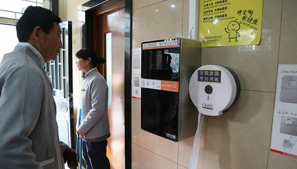 Beijing : un scanner facial pour économiser le papier toilette 