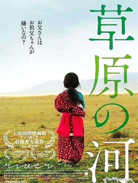 Un premier film en langue tibétaine projeté à l'étranger
