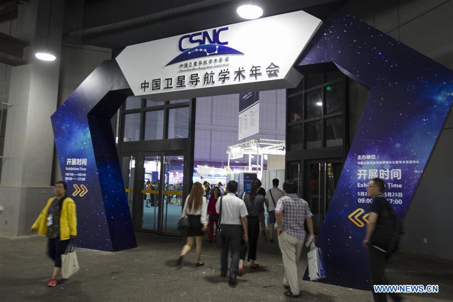 Chine : ouverture de la huitième Exposition sur la navigation par satellite