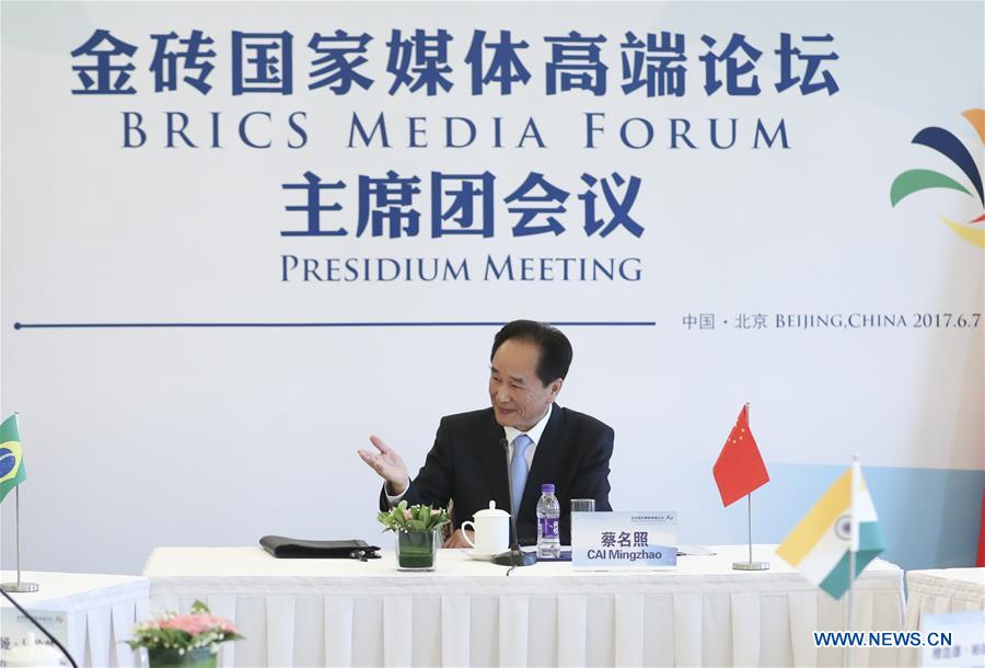 Un plan sur la coopération approuvé lors d'une réunion du présidium du Forum des médias des BRICS
