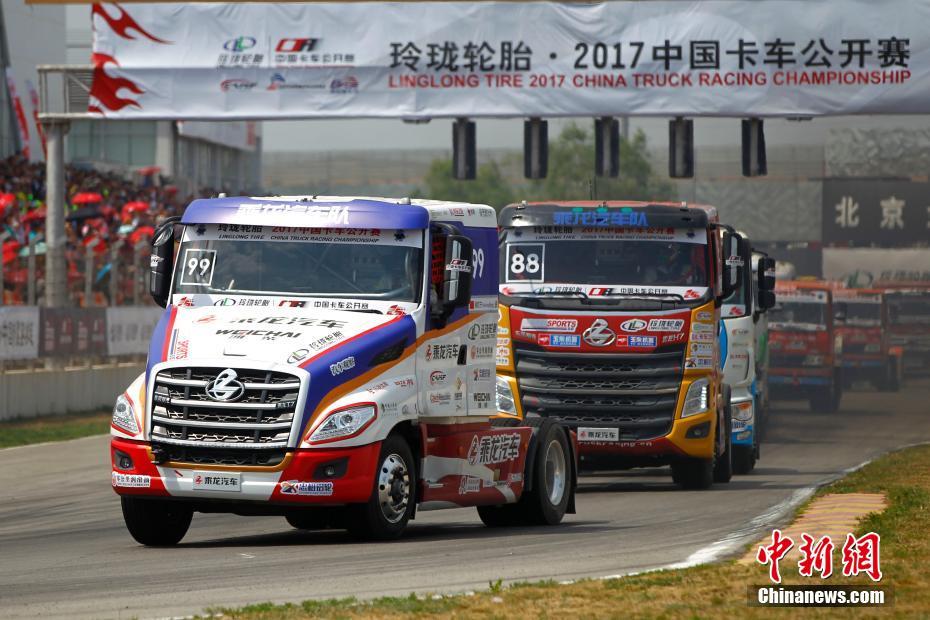 Début du Championnat chinois des camions 2017 