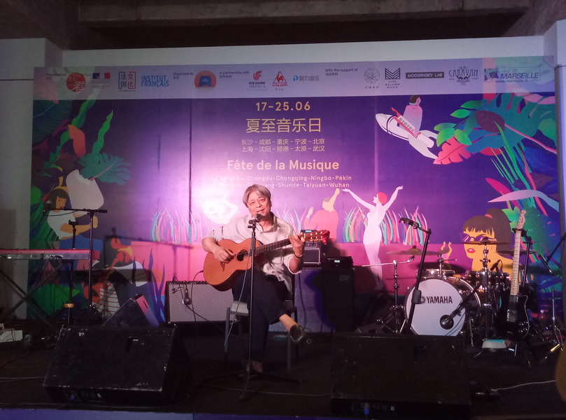 Fête de la Musique 2017 à Beijing