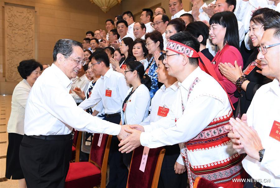 Les membres du PCC d'origine taïwanaise exhortés à promouvoir les relations à travers le détroit