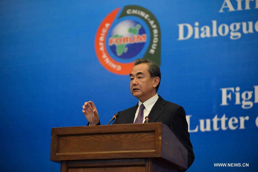 La Chine et l'UA s'engagent à approfondir leur coopération pour un développement commun