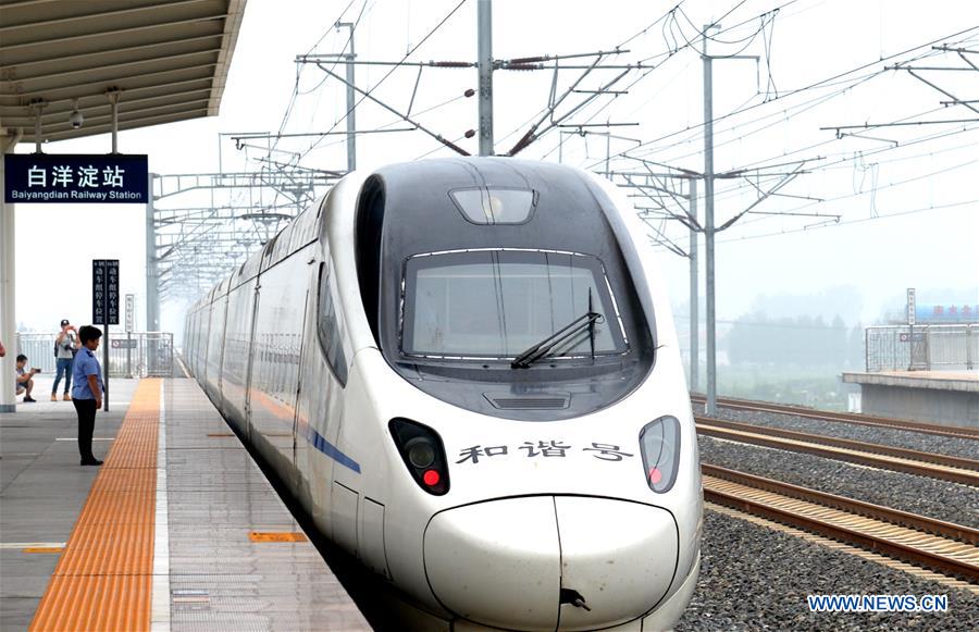 Mise en service de trains à grande vitesse entre Beijing et la Nouvelle Zone de Xiongan