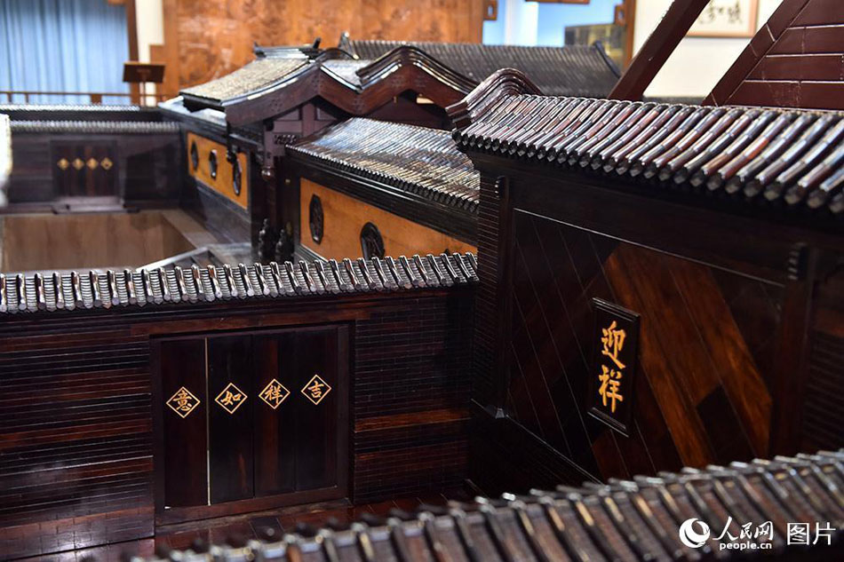 Le Musée du bois de santal rouge de Chine en images