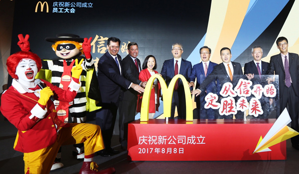 McDonald's va accélérer son développement en Chine