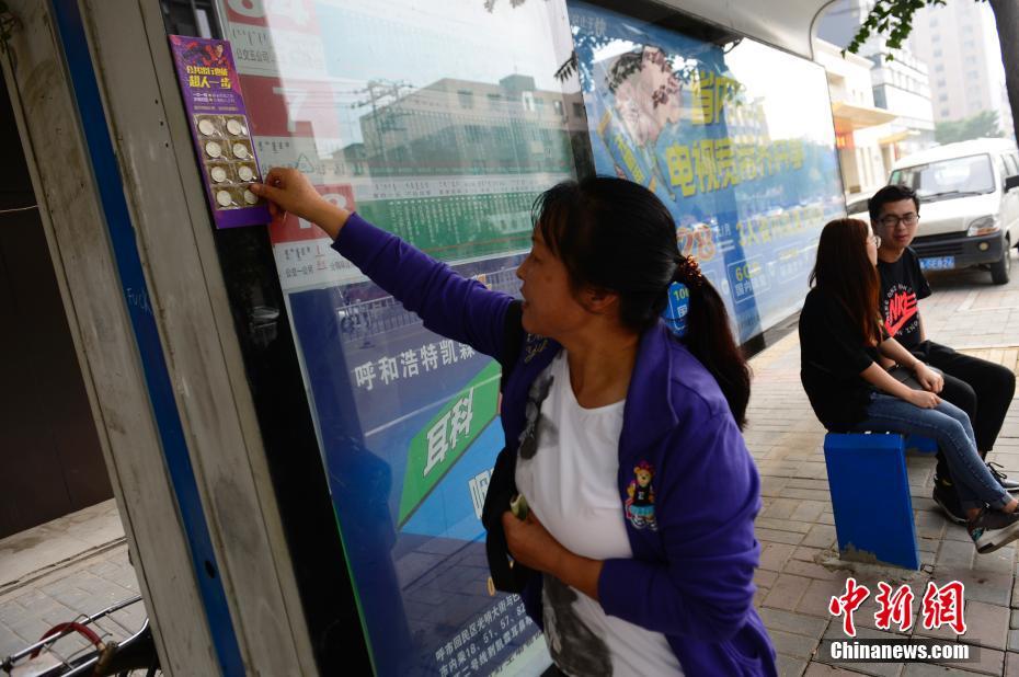 Hohhot : partage de pièces dans les stations de bus