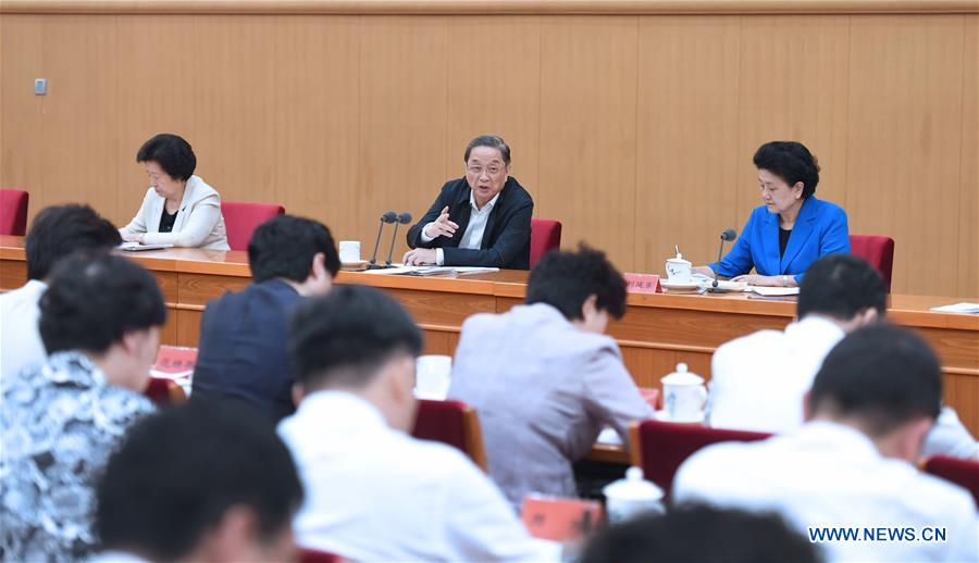 Yu Zhengsheng met l'accent sur le respect de l'état de droit dans les affaires religieuses