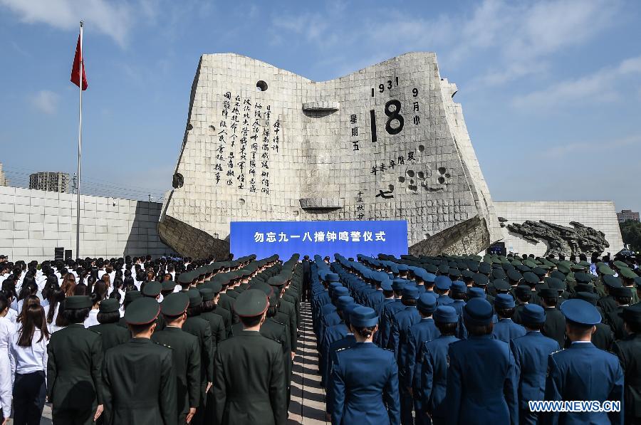 La Chine commémore l'incident du 18 septembre