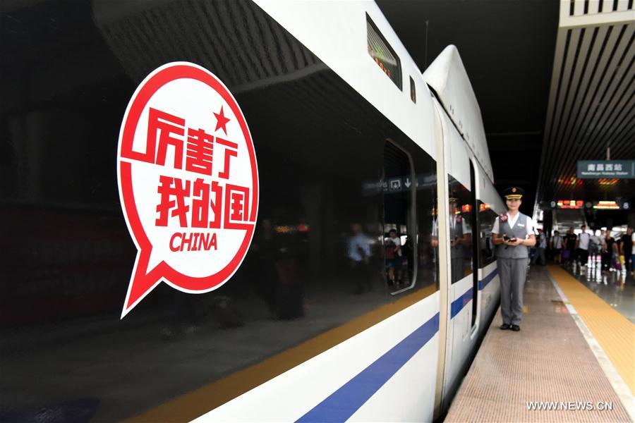 Chine : inauguration d'une nouvelle ligne ferroviaire à grande vitesse