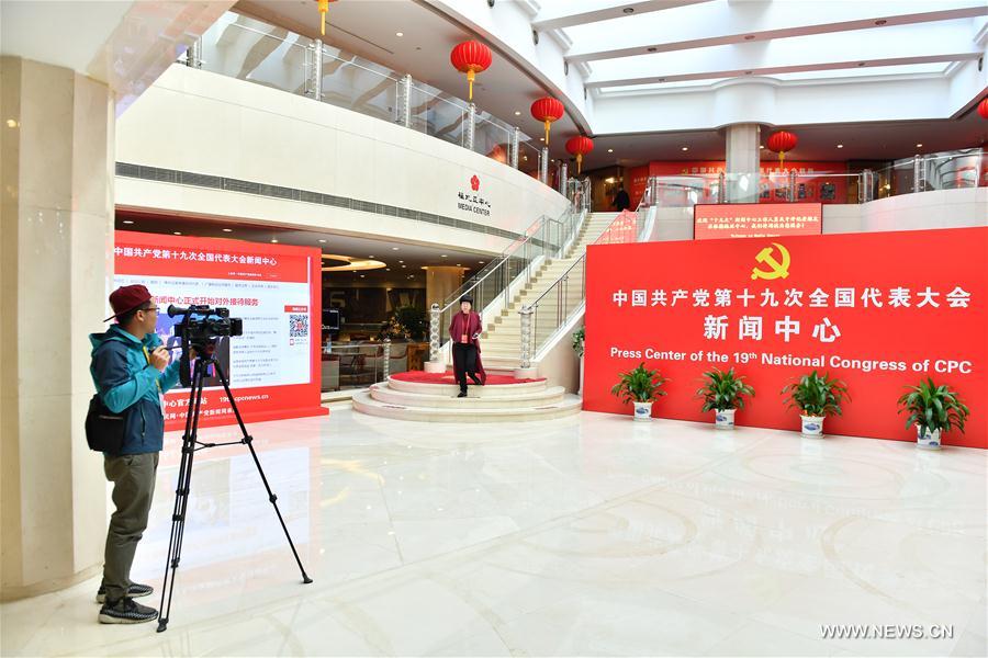 Chine : centre des médias pour le 19e Congrès national du PCC à Beijing