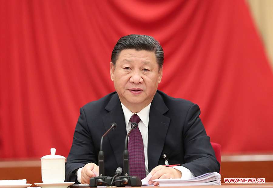 Le 18e Comité central du PCC achève sa septième session plénière