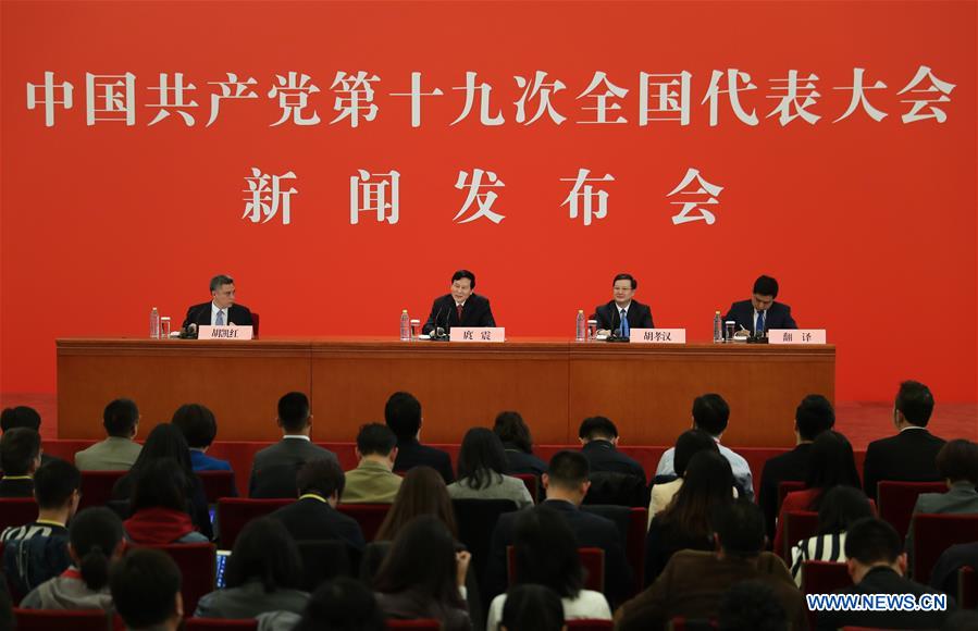 Chine : une nouvelle direction centrale sera élue après le congrès du PCC