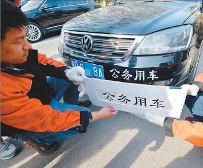 Succès de la lutte contre la « corruption sur roues » en Chine