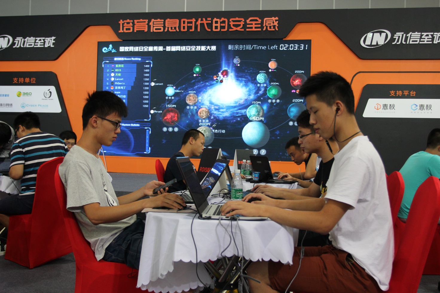 Cybercriminalité : 710 personnes poursuivies cette année en Chine