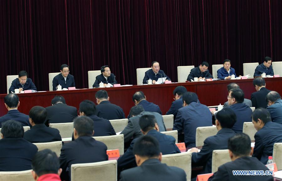 Un haut responsable du PCC promet l'étude de l'esprit du congrès du Parti à travers le pays