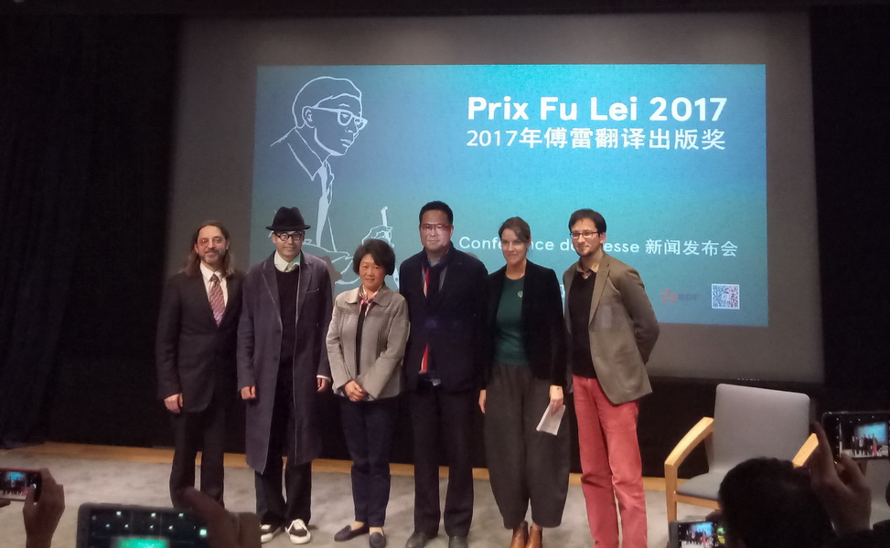 Beijing : sélection des dix lauréats du prix Fu Lei