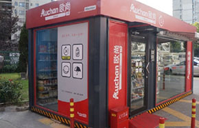 Auchan va ouvrir des magasins sans caisses en Chine