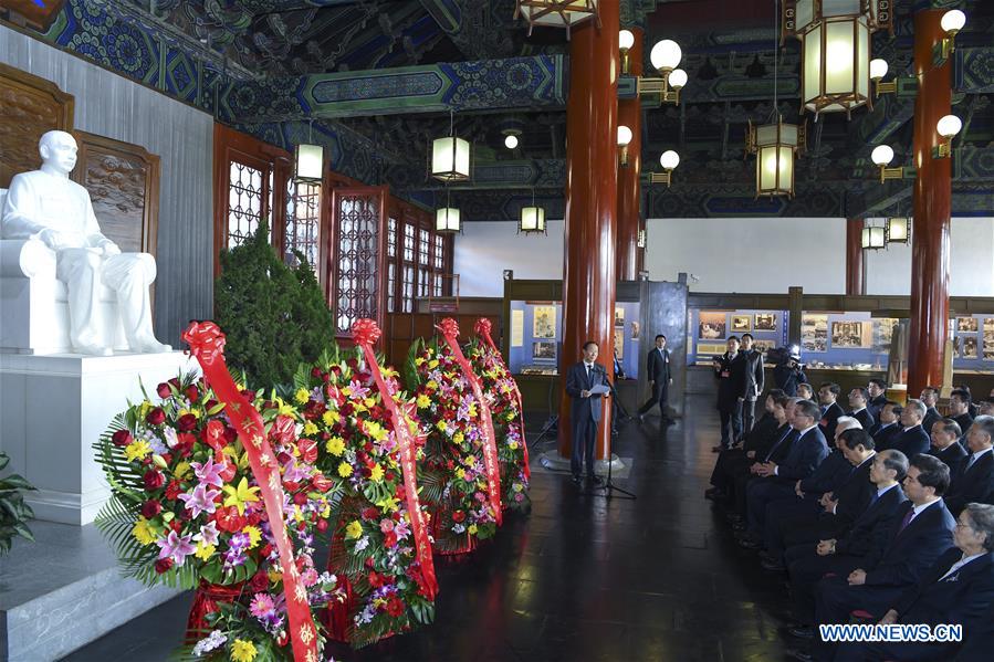 La Chine commémore le 151e anniversaire de la naissance de Sun Yat-sen