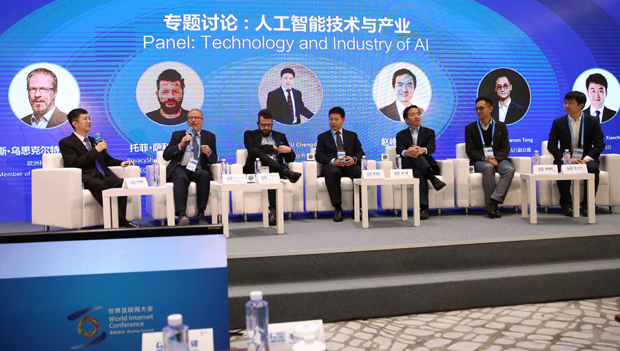 Focus sur le Forum de l'intelligence artificielle de Wuzhen