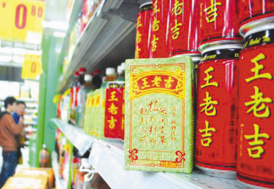 L'infusion chinoise Wanglaoji de plus en plus populaire dans le monde