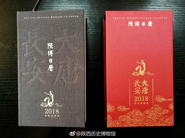 Un premier calendrier pour les reliques culturelles du Shaanxi