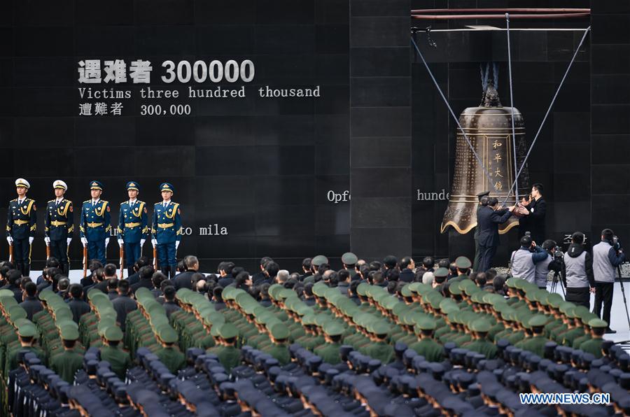 Chine : cérémonie nationale à l'occasion du 80e anniversaire du massacre de Nanjing