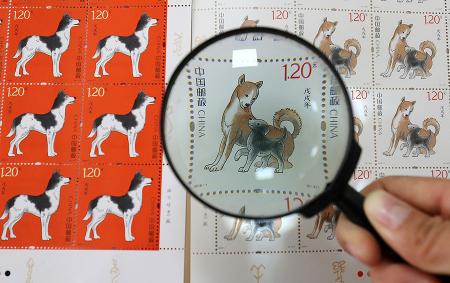 Année du Chien : les premiers timbres de collection en vente